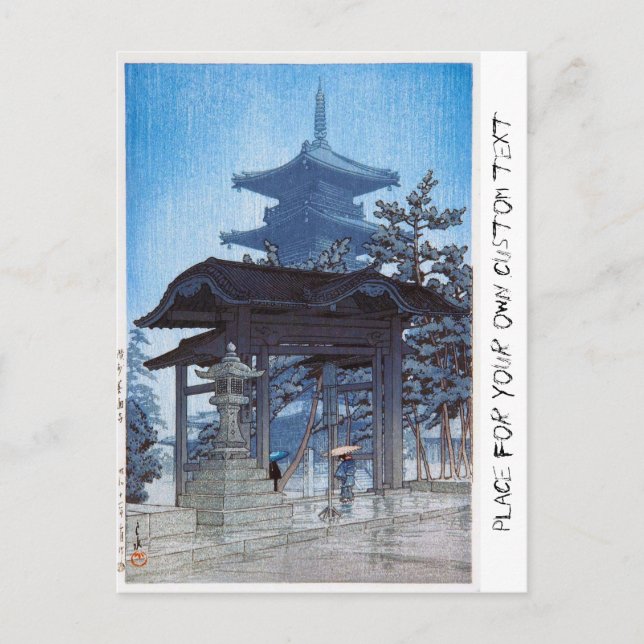 Carte Postale Cool oriental japonais Kawase Shrine entrée art (Devant)