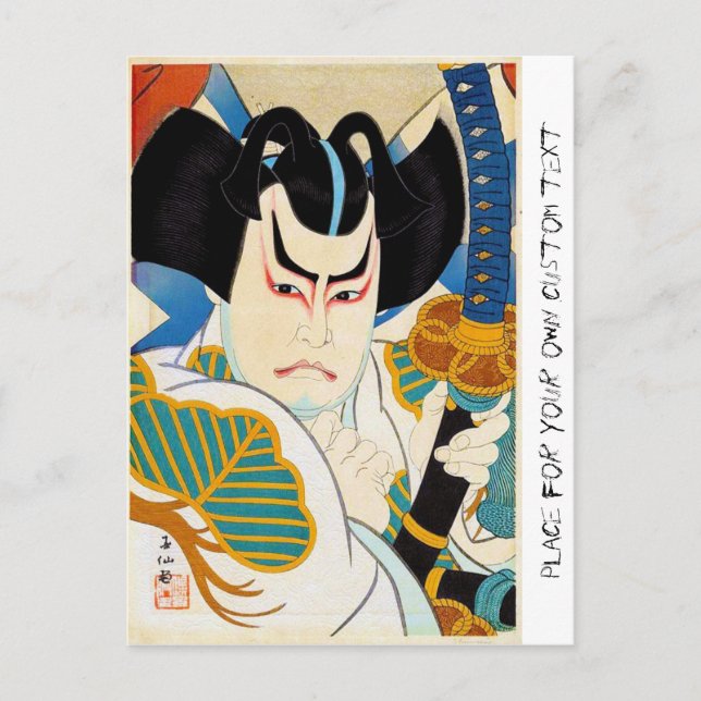 Carte Postale Cool oriental japonais Shunsen Kabuki acteur art (Devant)