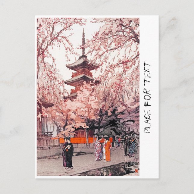Carte Postale Cool oriental japonais Ueno Park aquarelle art (Devant)