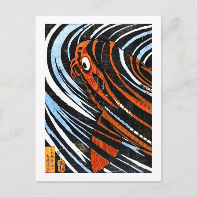 Carte Postale Cool oriental légendaire koi poisson carp art (Devant)