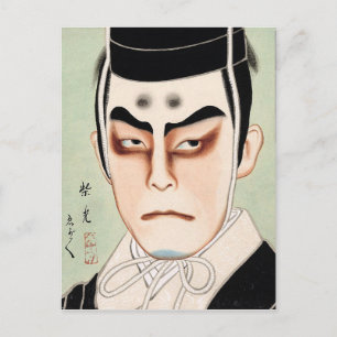 Carte Postale Cool oriental traditionnel japonais kabuki homme