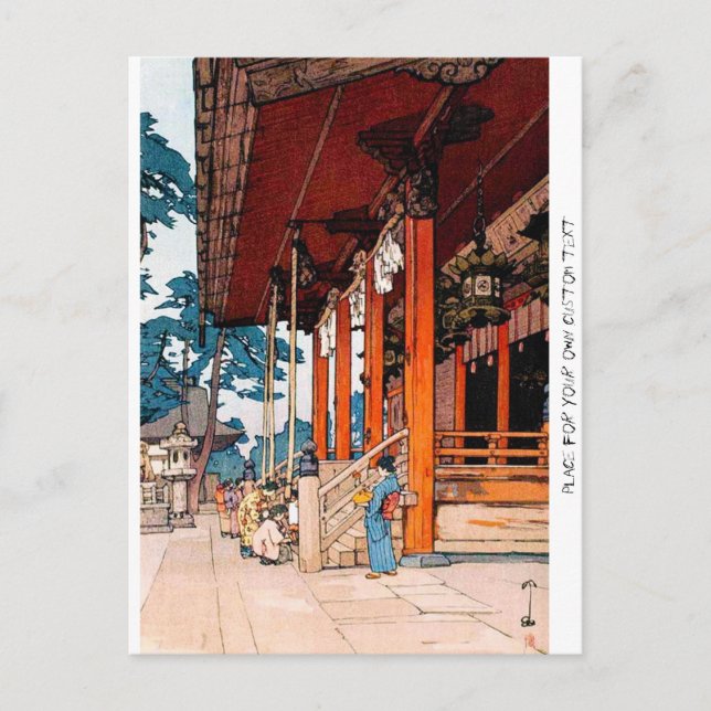 Carte Postale Cool oriental Yashaka Shrine Yoshida aquarelle (Devant)