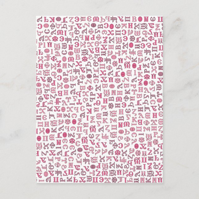 Carte Postale copte (Devant)