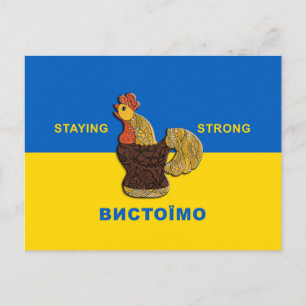 Carte Postale Coq en céramique ukrainien