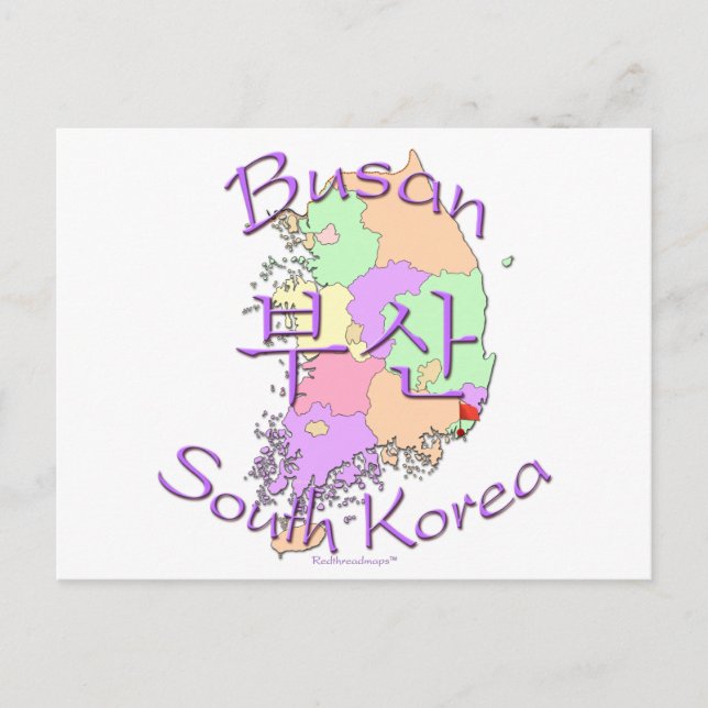 Carte Postale Corée du Sud de Busan (Devant)