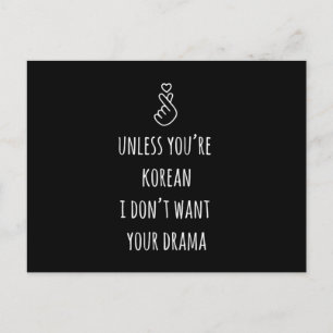 Carte Postale Coréen Drama KDrama Merchandise Kdrama Cadeaux Mer
