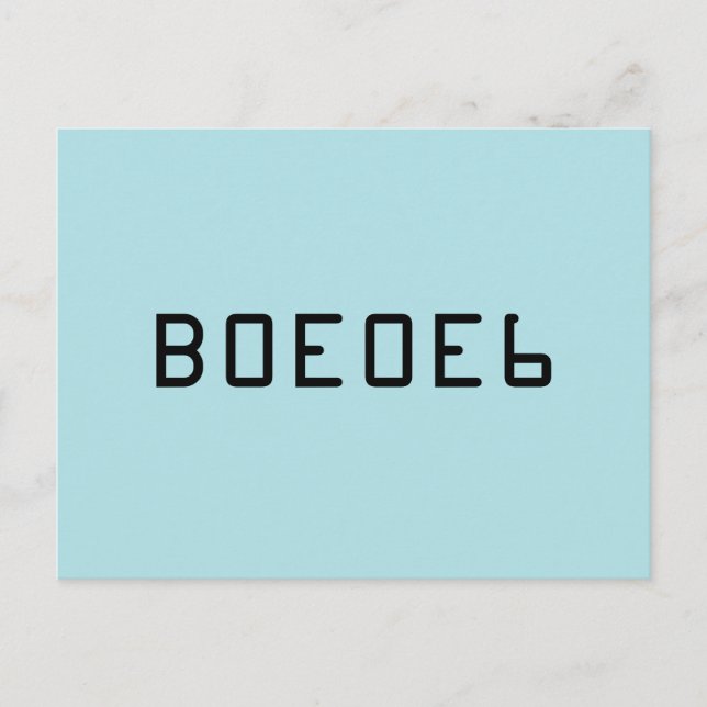 Carte Postale Couleur solide de bleu de poudre avec le nombre (Devant)