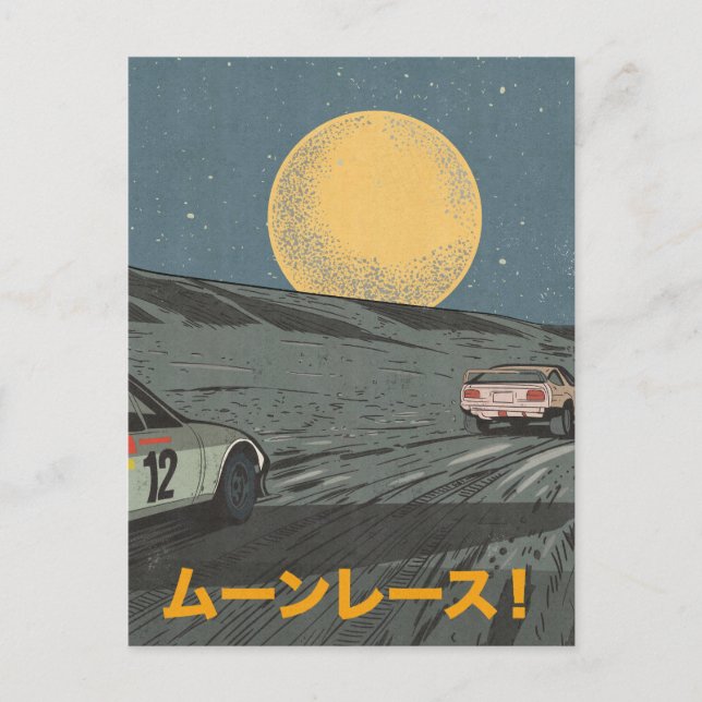 Carte Postale Course à la Lune (Devant)