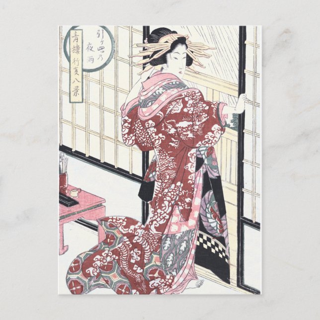 Carte Postale Courtesan japonais Ukiyo-e avec des ornements de c (Devant)