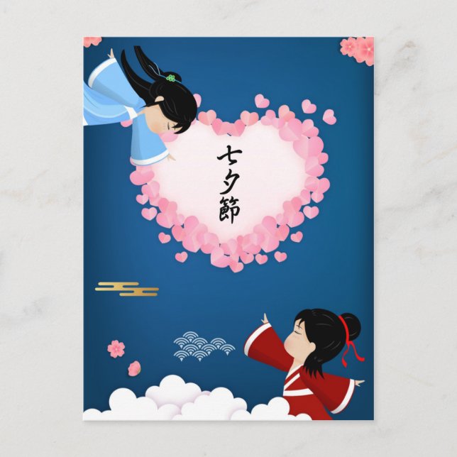Carte Postale Cowherd et Weaver Girl Tanabata (Devant)