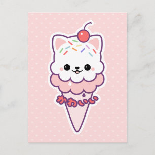 Carte Postale Crème de glace Kitty