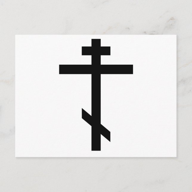 Carte Postale Croix orthodoxe (Devant)