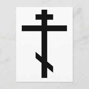 Carte Postale Croix orthodoxe