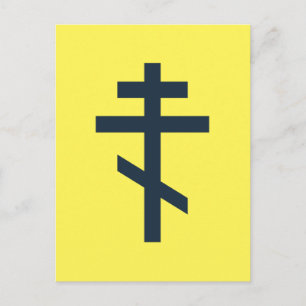 Carte Postale Croix orthodoxe russe