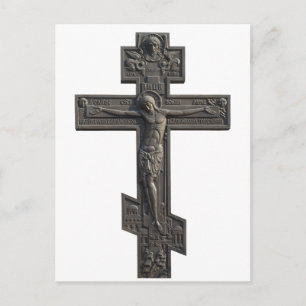 Carte Postale croix orthodoxe russe