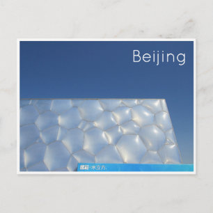 Carte Postale cube bleu beijing