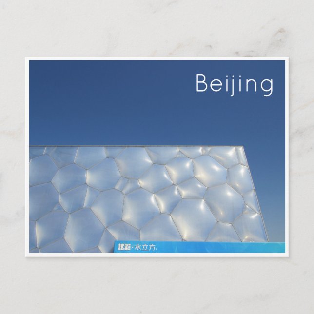 Carte Postale cube bleu beijing (Devant)