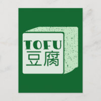 Cube japonaise de tofu