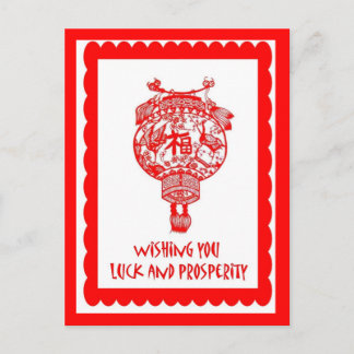 Carte Postale Culture chinoise 12