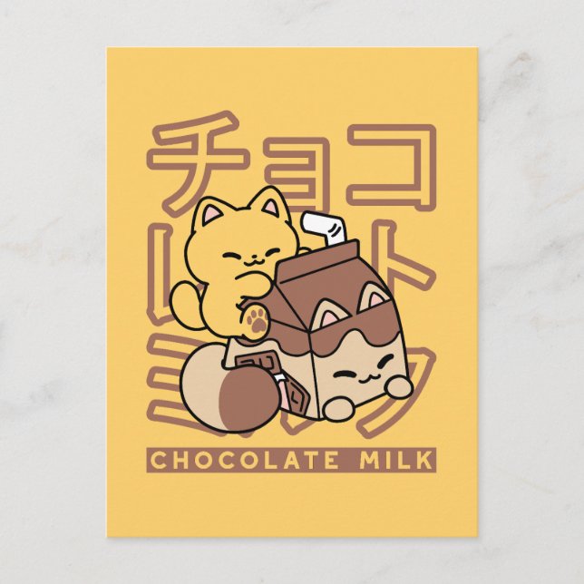Carte Postale Cute Chat Riding Chocolat Lait Carton Kawaii Art (Devant)