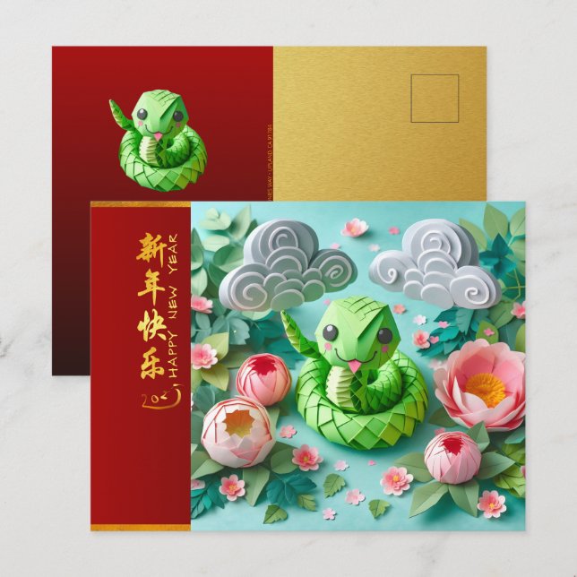 Carte Postale Cute chinois serpent du Nouvel An 2025 + Textes HP (Devant / Derrière)