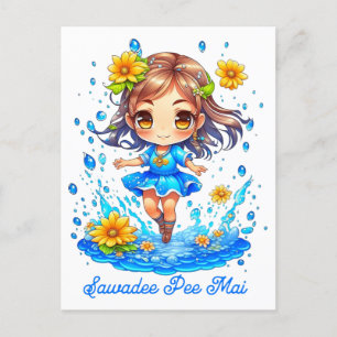 Carte Postale Cute Songkran Girl