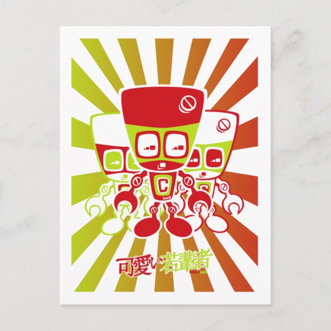 Carte Postale Cyborg Mascot (Devant)