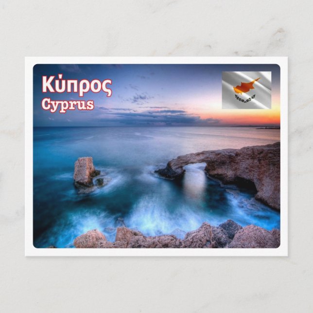 Carte Postale Cyprus - Agia Napa - (Devant)