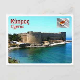 Carte Postale Cyprus - Kyrenia Castle -
