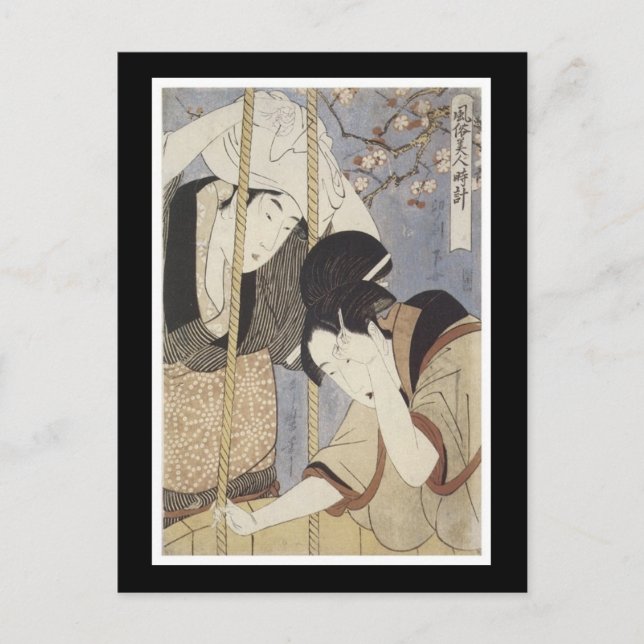 Carte postale d'Ancient Japanese (Devant)