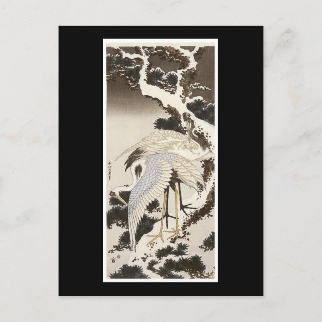 Carte postale d'Ancient Japanese (Devant)