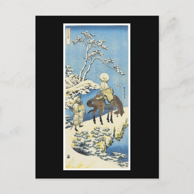 Carte postale d'Ancient Japanese (Devant)