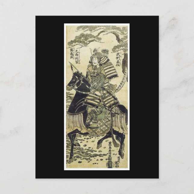 Carte postale d'Ancient Japanese (Devant)