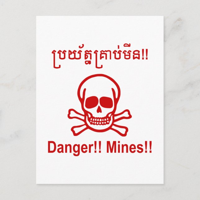 Carte Postale Danger ! ! Les mines ! ! SYMBOLE ☠ Cambodgien Khme (Devant)
