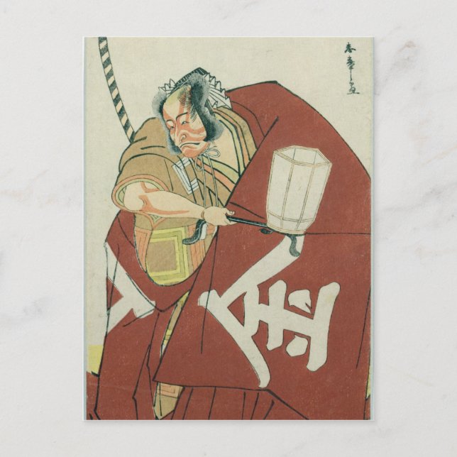 Carte Postale Danjuro dans le rôle de Sakatano Kintoki (Devant)