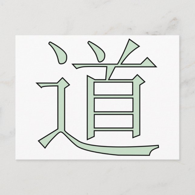 Carte Postale Dao (Devant)