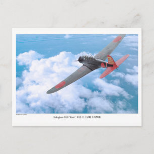 Carte postale d'art aéronautique "九七式艦上攻撃機 B5N2 Ka