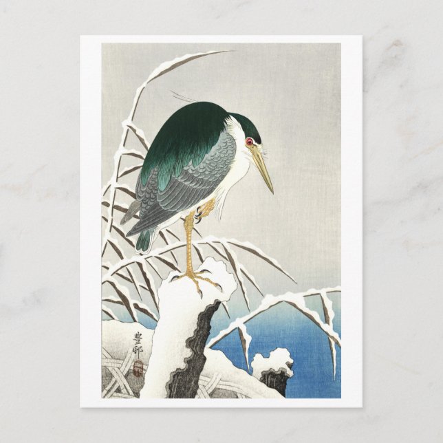 Carte postale d'art japonais (Devant)