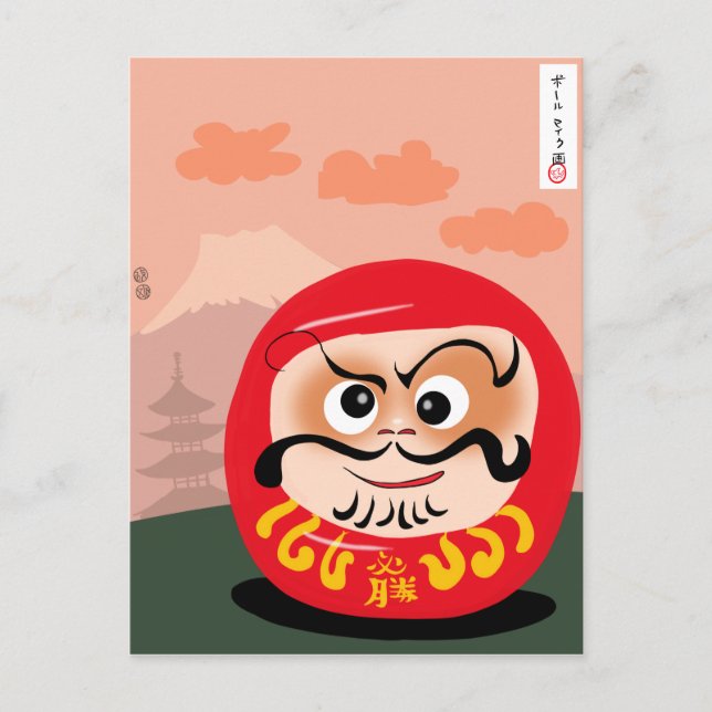 Carte Postale Daruma (Devant)