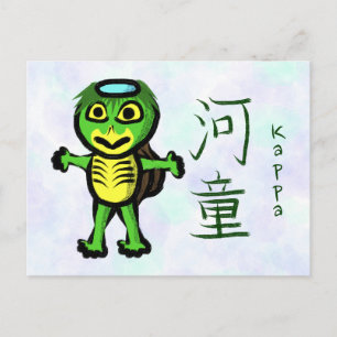Carte postale de calligraphie japonaise Kappa Kanj
