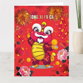 Carte postale de danse du lion pour le Nouvel An c