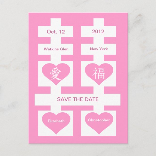 Carte postale de Double Bonheur Chinoise pour Sauv (Devant)