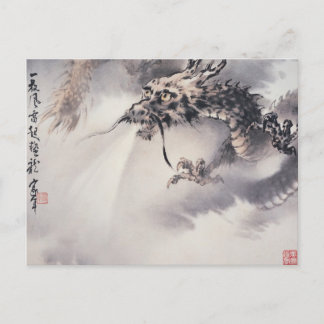 Carte postale de dragon