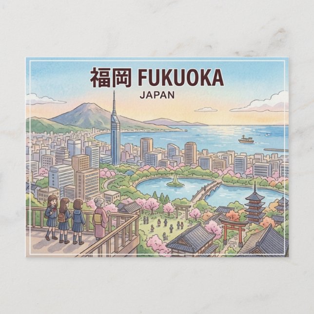 Carte postale de Fukuoka (Devant)
