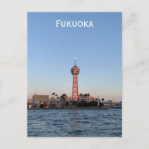 Carte postale de Fukuoka