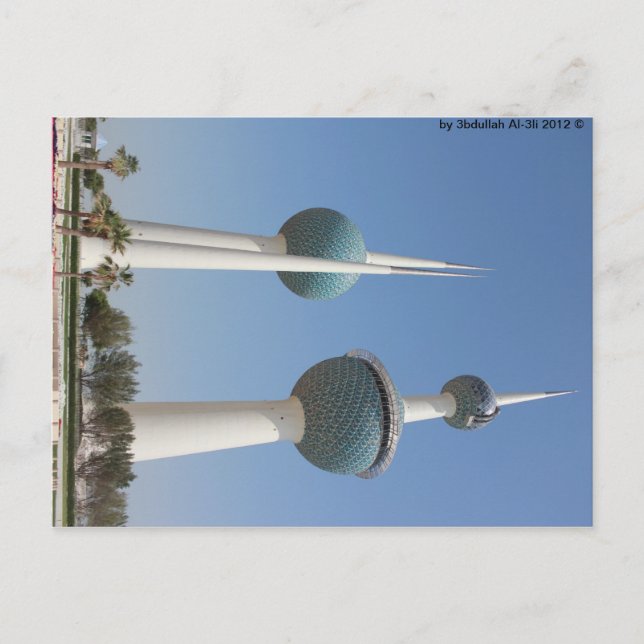 Carte postale de Kuwait Towers (Devant)