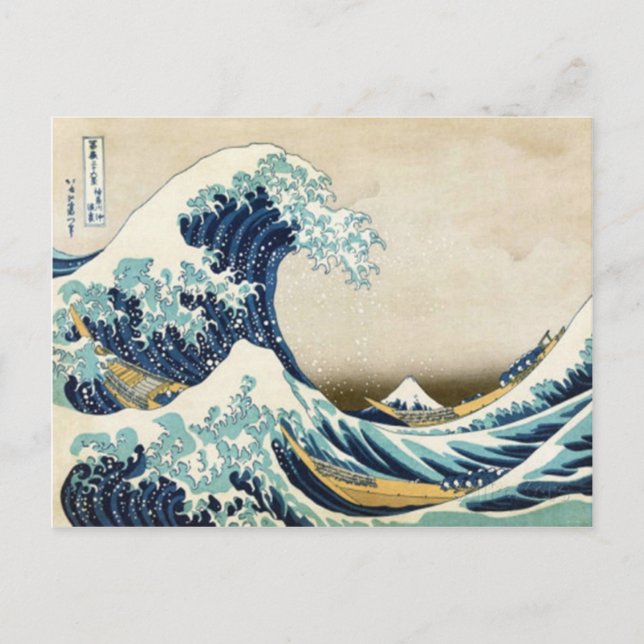 Carte Postale  de la grande vague de Kanagawa (Devant)