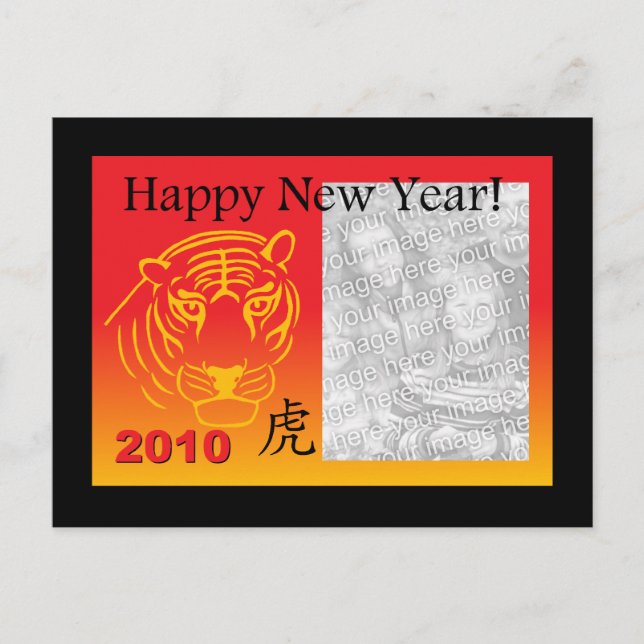 carte postale de la nouvelle année chinoise (Devant)