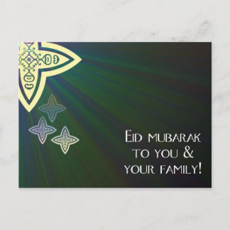Carte postale de l'Aïd moubarak