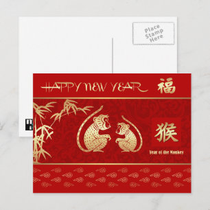 Carte postale de l'année chinoise du singe